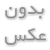 آرایشگاه الهیه: ترکیبی از هنر و تخصص برای زیبایی شما
